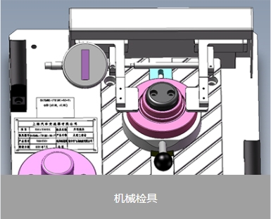 汽車(chē)檢測(cè)哪關(guān)鍵方面？